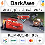 Disney•Pixar Cars STEAM•RU **АВТОДОСТАВКА *0%