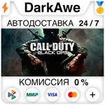 Call of Duty: Black Ops STEAM•RU ⚡️АВТОДОСТАВКА 💳0% - irongamers.ru