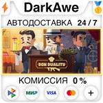 Don Duality STEAM•RU **АВТОДОСТАВКА *0%