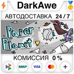 Paper Planet +ВЫБОР STEAM•RU **АВТОДОСТАВКА *0%