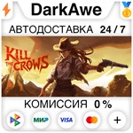 Kill The Crows STEAM•RU **АВТОДОСТАВКА *0%