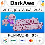 Orbo´s Odyssey STEAM•RU **АВТОДОСТАВКА *0%