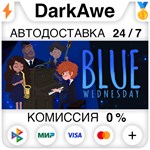 Blue Wednesday +ВЫБОР STEAM•RU **АВТОДОСТАВКА *0%