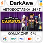 Two Point Campus STEAM•RU **АВТОДОСТАВКА *0%