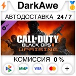Call of Duty: Black Ops II - Uprising DLC DLC STEAM⚡️ - irongamers.ru