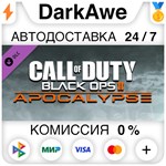 Call of Duty: Black Ops II - Apocalypse DLC STEAM⚡️ - irongamers.ru