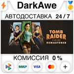Tomb Raider I-III Remastered Starring Lara Croft⚡️STEAM - irongamers.ru