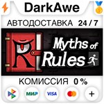 Myth of Rules STEAM•RU **АВТОДОСТАВКА *0%