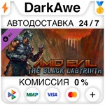 AMID EVIL - The Black Labyrinth DLC STEAM **АВТО *0%