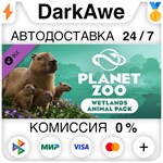 Planet Zoo: Wetlands Animal Pack DLC STEAM **АВТО *0%