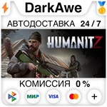 HumanitZ STEAM•RU **АВТОДОСТАВКА *0%