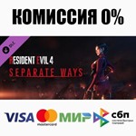 Resident Evil 4 Раздельные Пути STEAM•RU ⚡️АВТОДОСТАВКА - irongamers.ru