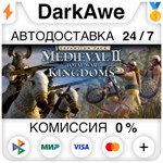 Total War: MEDIEVAL II - Definitive Edition STEAM**