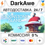 Moonstone Island STEAM•RU **АВТОДОСТАВКА *0%