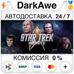 Star Trek: Infinite +ВЫБОР STEAM•RU **АВТО *0%