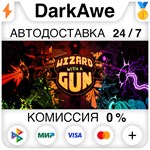 Wizard with a Gun STEAM•RU **АВТОДОСТАВКА *0%