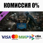 Age of Empires IV: The Sultans Ascend DLC STEAM ⚡️AUTO