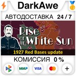 Rise Of The White Sun STEAM•RU **АВТОДОСТАВКА *0%