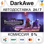 Pathfinder: Gallowspire Survivors STEAM•RU **АВТО *0%