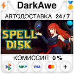 Spell Disk STEAM•RU **АВТОДОСТАВКА *0%