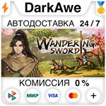 Wandering Sword STEAM•RU **АВТОДОСТАВКА *0%