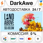 Land Above Sea Below STEAM•RU **АВТОДОСТАВКА *0%