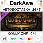 Total War: WARHAMMER II – Rise of the Tomb Kings**