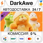 Party Animals - Deluxe Pack DLC STEAM•RU **АВТО *0%
