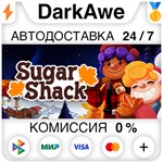 Sugar Shack STEAM•RU **АВТОДОСТАВКА *0%