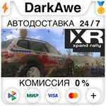 Xpand Rally STEAM•RU **АВТОДОСТАВКА *0%