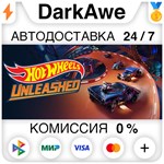 HOT WHEELS UNLEASHED™ +ВЫБОР STEAM•RU **АВТО *0%