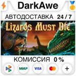 РУСЫ ПРОТИВ ЯЩЕРОВ STEAM•RU **АВТОДОСТАВКА *0%