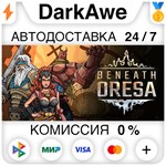Beneath Oresa STEAM•RU **АВТОДОСТАВКА *0%
