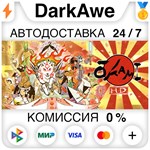 Okami HD STEAM•RU **АВТОДОСТАВКА *0%