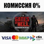 Call to Arms - Gates of Hell: Ostfront STEAM•RU **АВТО