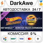 HOT WHEELS™ - Monster Trucks Expansion DLC STEAM **АВТО