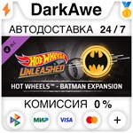 HOT WHEELS™ - Batman Expansion DLC STEAM•RU **АВТО *0%