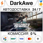 Tony Hawk´s™ Pro Skater™ 1 + 2 +ВЫБОР STEAM**