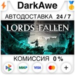 Lords of the Fallen +ВЫБОР STEAM•RU ⚡️АВТО 💳0% КАРТЫ