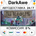 The Bloodline STEAM•RU **АВТОДОСТАВКА *0%