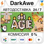 Dotage +ВЫБОР STEAM•RU **АВТОДОСТАВКА *0%