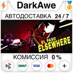 El Paso, Elsewhere STEAM•RU **АВТОДОСТАВКА *0%