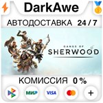Gangs of Sherwood +ВЫБОР STEAM•RU **АВТОДОСТАВКА *0%