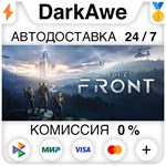 The Front STEAM•RU **АВТОДОСТАВКА *0%