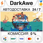 Saltsea Chronicles STEAM•RU **АВТОДОСТАВКА *0%