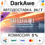 Battlefield 3™ The Ultimate Shortcut Bundle STEAM**