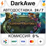 Legendary Creatures 2 STEAM•RU **АВТОДОСТАВКА *0%