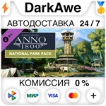 Anno 1800™ National Park Pack DLC STEAM•RU **АВТО *0%