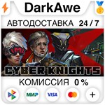 Cyber Knights: Flashpoint STEAM•RU **АВТОДОСТАВКА *0%