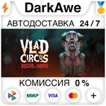 Vlad Circus: Descend Into Madness +ВЫБОР STEAM**